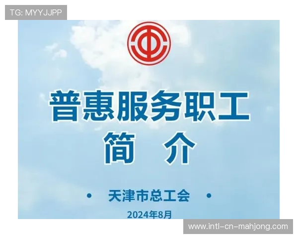 白标签解决方案服务中小赛事 推动技术普惠化